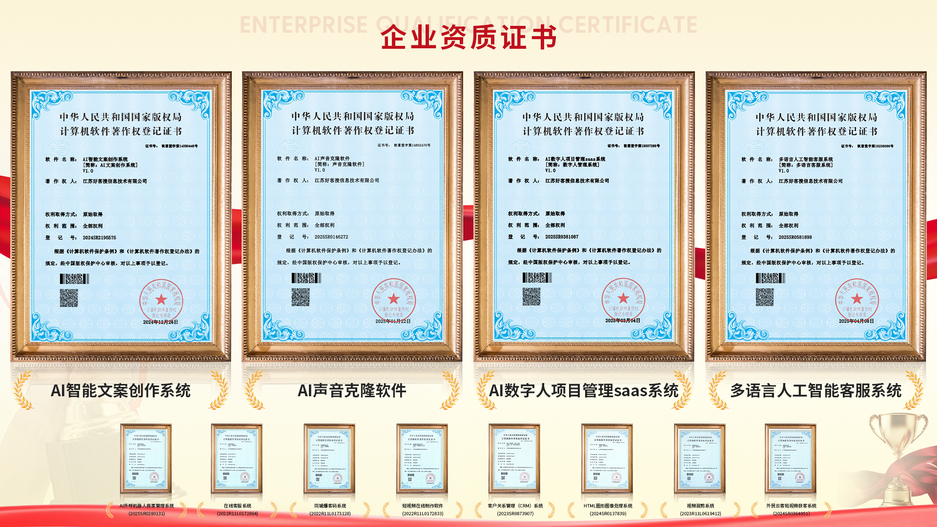 浉河使用SEO排名软件的表现及误区