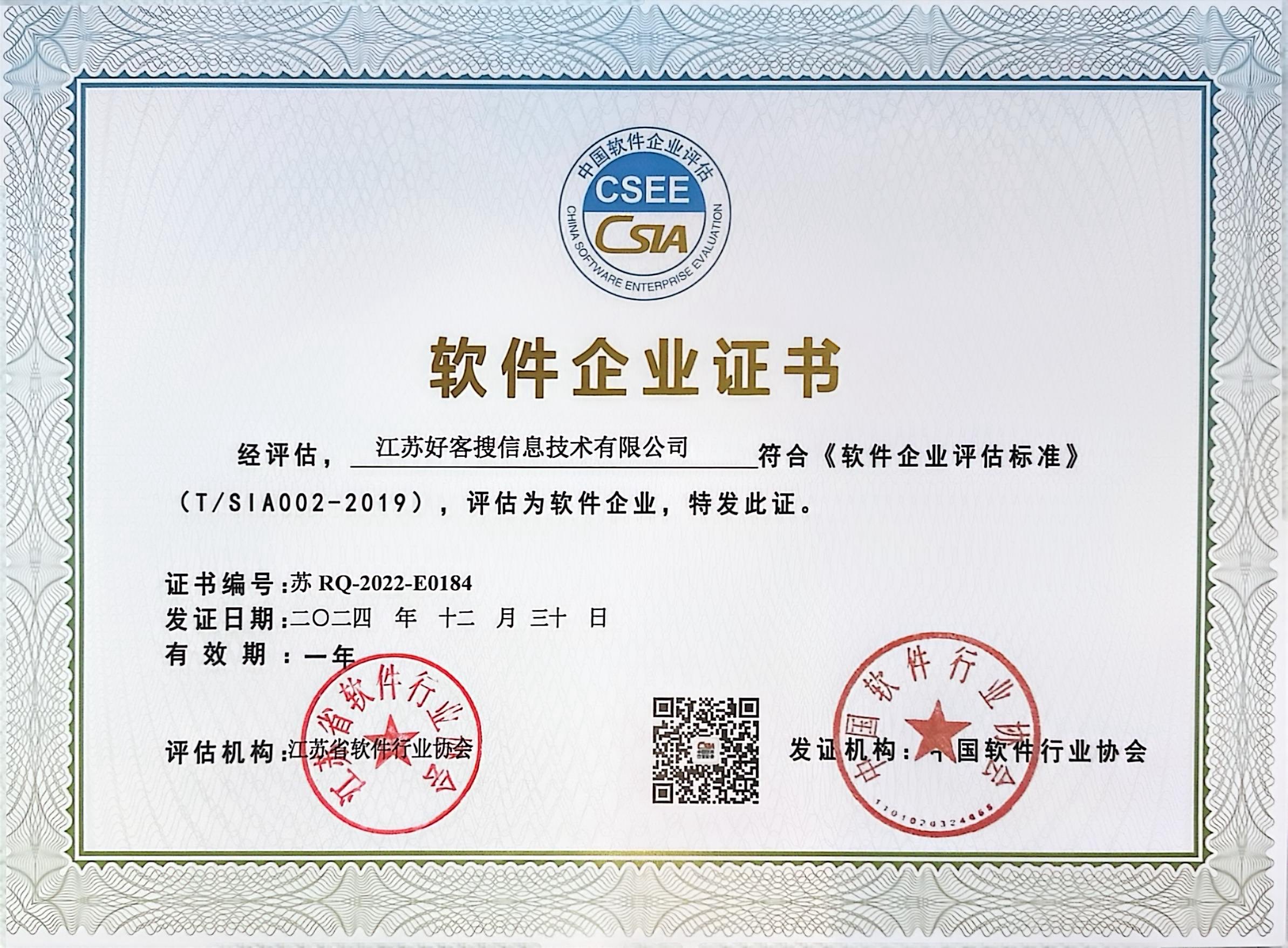 浉河关键词排名怎么做?